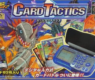 懐かしい玩具】デジモンアドベンチャー カードタクティクスとは？ - 90